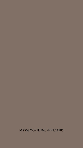 №2568 форте умбрия сс1785